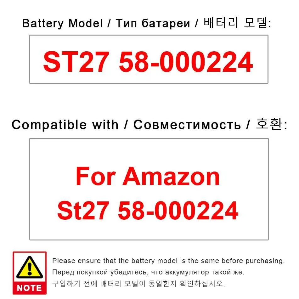 

For Amazon St27 58-000224 534Mah Tablet Battery High-Capacity