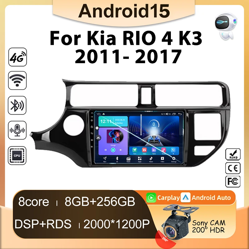 Android15 Авто для Kia RIO 4 K3 2011 2012 2013-2017 Автомобильный радиоприемник Carplay Мультимедийный плеер GPS-навигация 2din DVD Video Head Uni Android15 Авто для Kia RIO 4 K3 2011 2012 2013-2017 Автомобильный радиоприемник Carplay Мультимедийный плеер GPS-навигация 2din DVD Video Head Uni