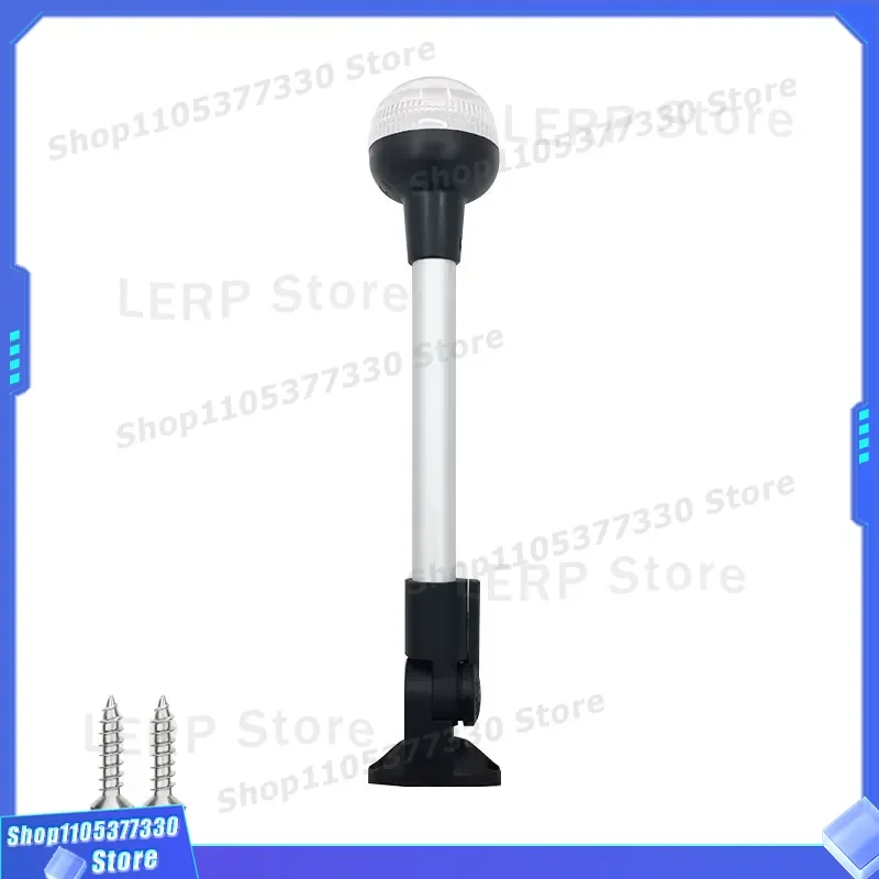 Black Aluminum Pole Marine Navigation Light for Yacht Boat Stern Signal Lamp with Long Nylon Pillar Hardware Accessories