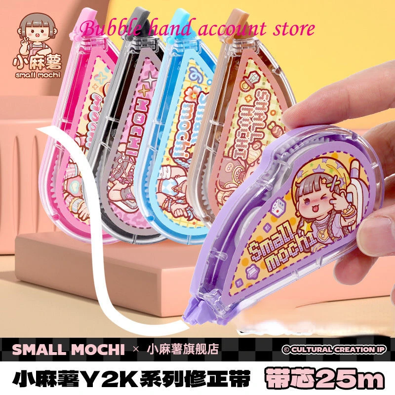 

Small Sweet Potato Mute Correction Tape for Students with Smooth and Modified Tape for Girls Japanese Stationery Large Capacity