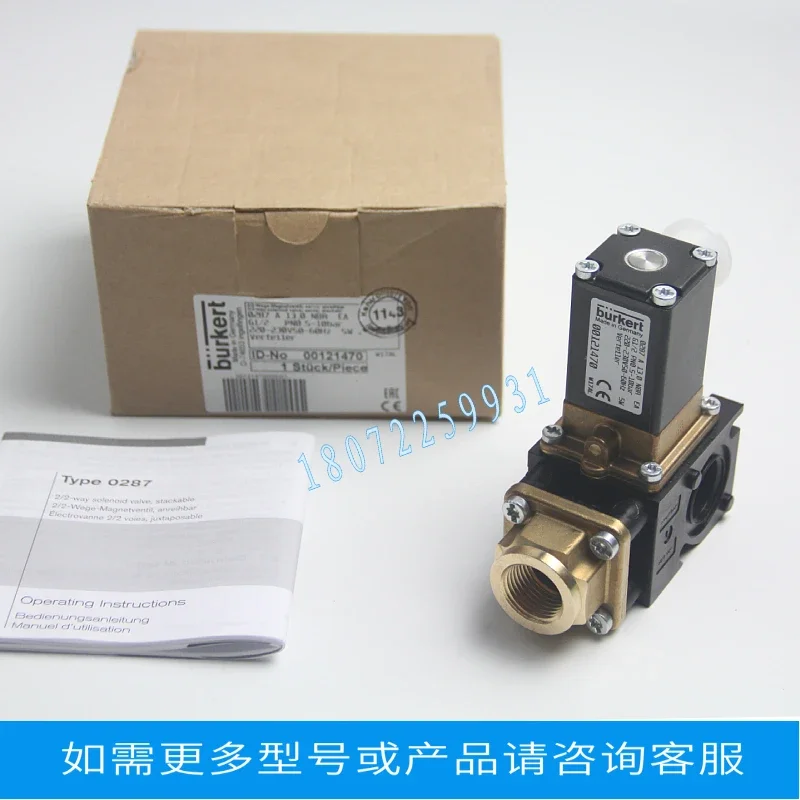 Burkert Solenoid Valve 92910157 Original Genuine Free Shipping, Collection Baby