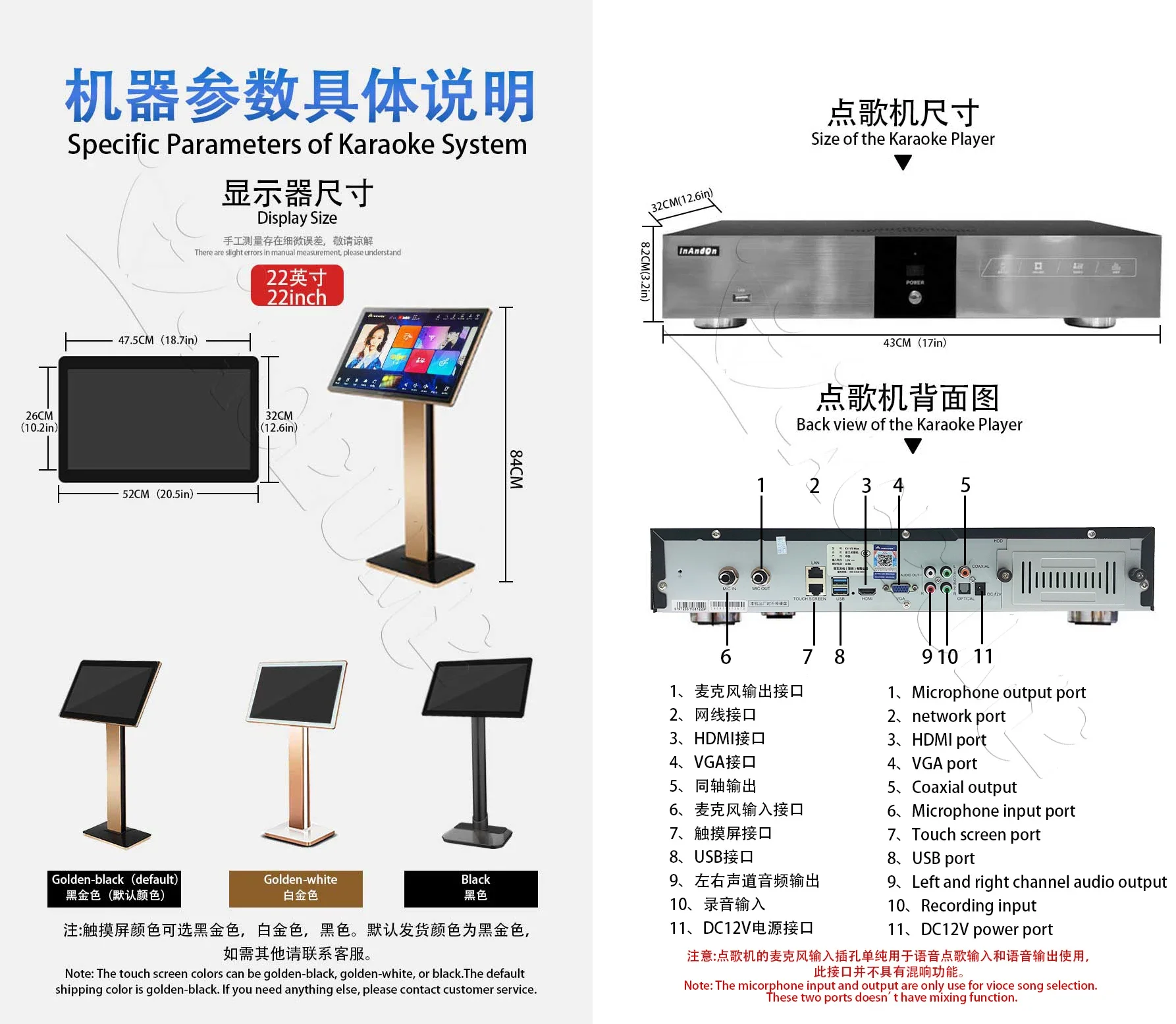 TSRINM08-8TB 148K 22 "MIC Inandon Touch Screen Karaoke System Mixer Machine Intelligent Voice Keying Movie Dual System Score