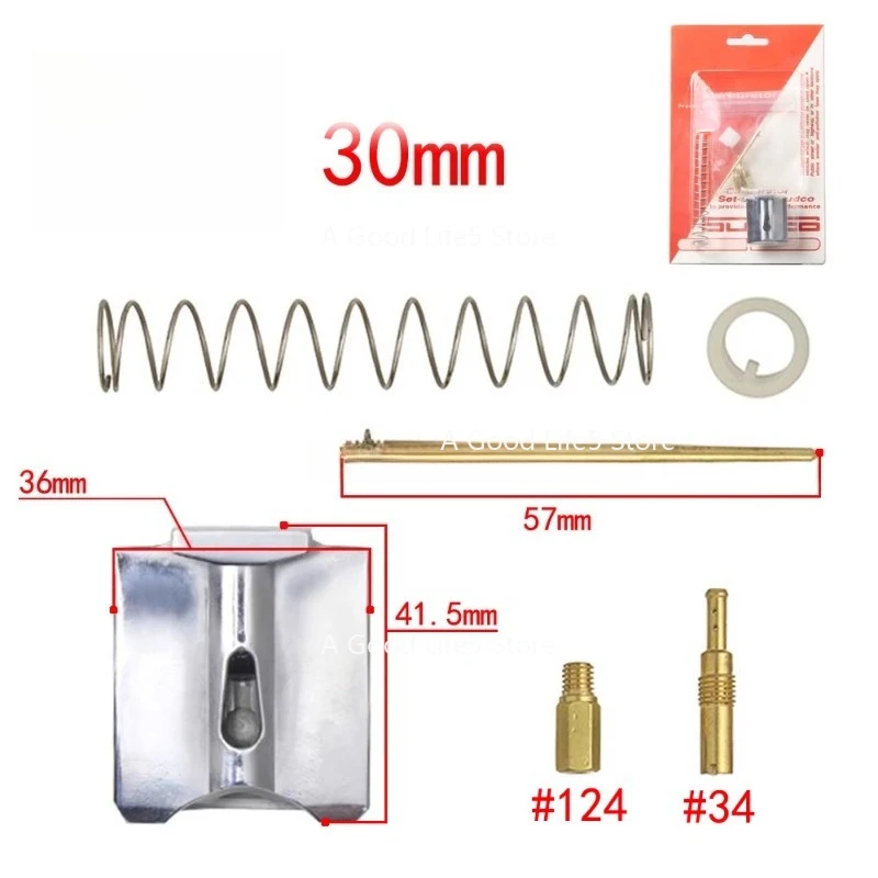 Apply To Motorcycle Modification Carburetor Repair Kit Brake Knife PWK21 26 28 30 32 34mm Plunger