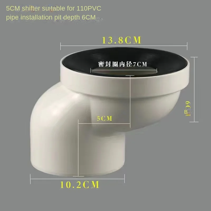 Toilet Shifter 12cm Toilet Installed Shifter Toilet Drain Pipe 9/10cm Shifter Toilet Installation Position Update Accessories