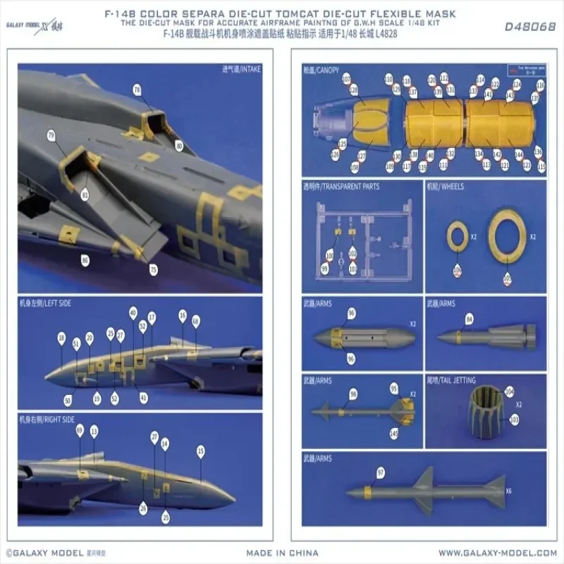 Galaxy D48068 F-14B Tomcat Color Separation Die-cut Flexible Mask for 1/48 L4828 Assembly Model Building Tools DIY Accessories