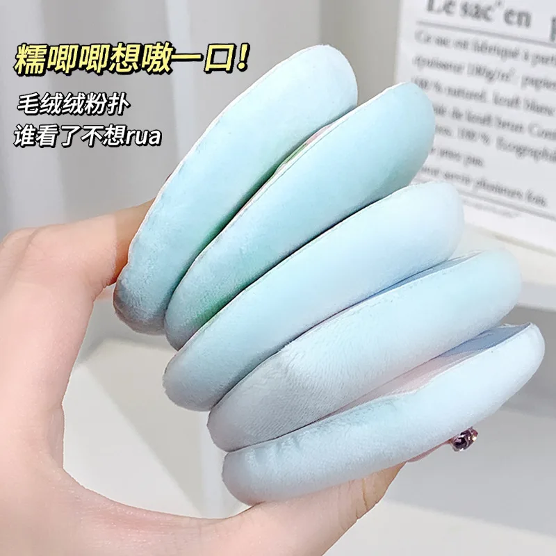 시시 세팅 파우더 퍼프 플로킹 에어 쿠션 스웨이드 루스 파우더 세팅 파우더 메이크업 스펀지 두꺼운 퍼프