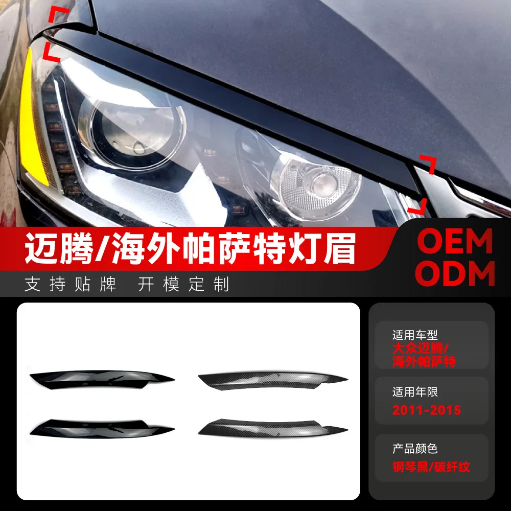 

Suitable for 2011-2015 Volkswagen Magotan Overseas PASSAT Passat B7 headlight eyebrow sticker modification parts