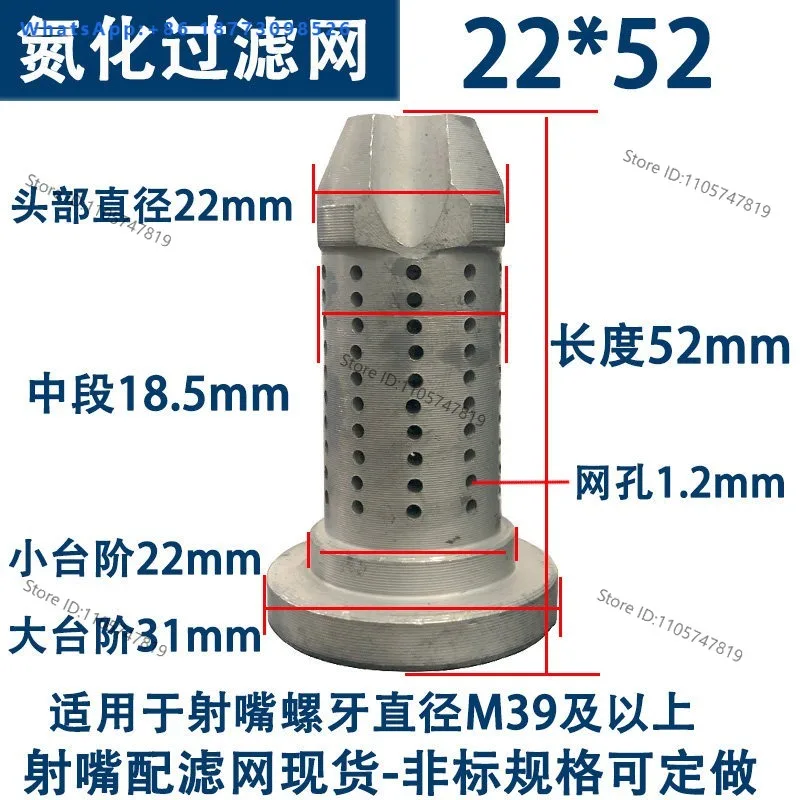I-njection molding machine anti clogging filter nozzle head