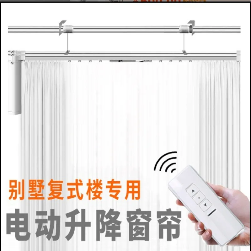Villa duplex building light luxury super high window intelligent voice control up and down