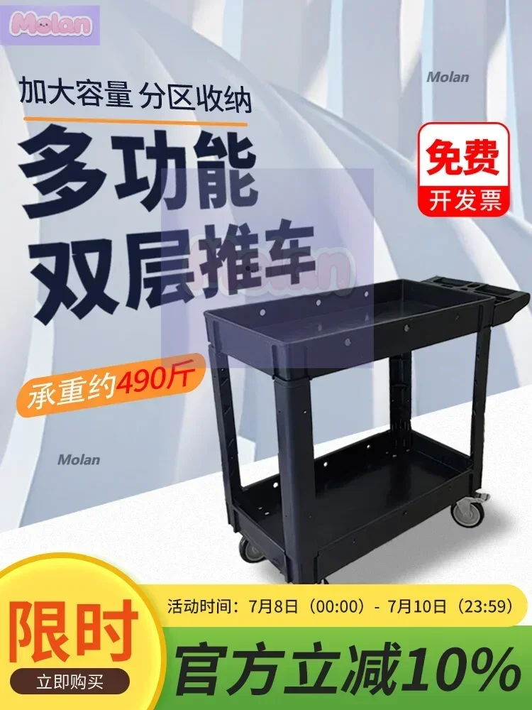 

Double-layer trolley Multi-purpose handle Auto repair Photography Hardware tool cart High load-bearing table Mobile cart