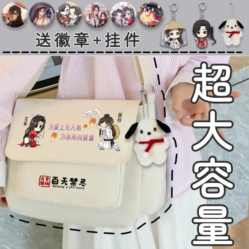 

Tian Guan Ci Fu Single Shoulder Anime Merchandise Crossbody Huacheng Xie Lian Canvas For Men And Women College Students Tutori
