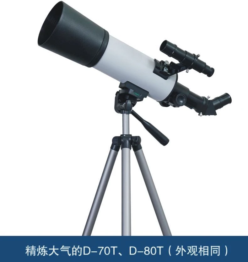 D-60T/80T Astronomical Telescope Student Adult Stargazing Professional High Power Space