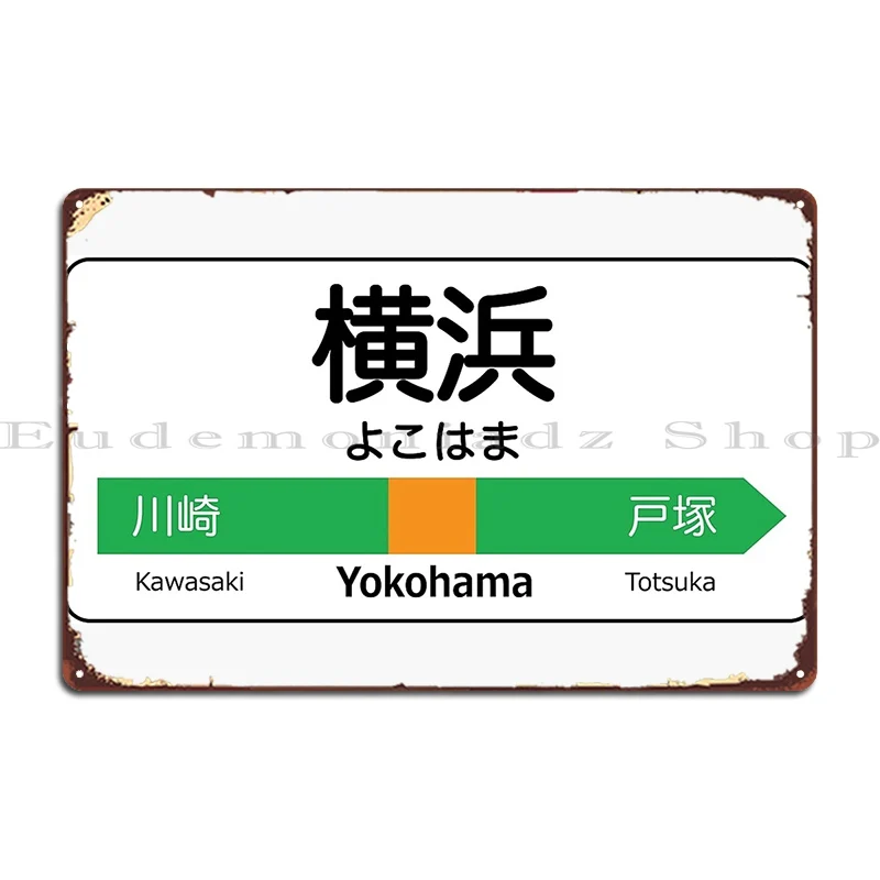 Yokohama Train Station Sign Tokaido Main Line Metal Plaque Living Room Wall Cave Party Designs Bar Cave Tin Sign Poster