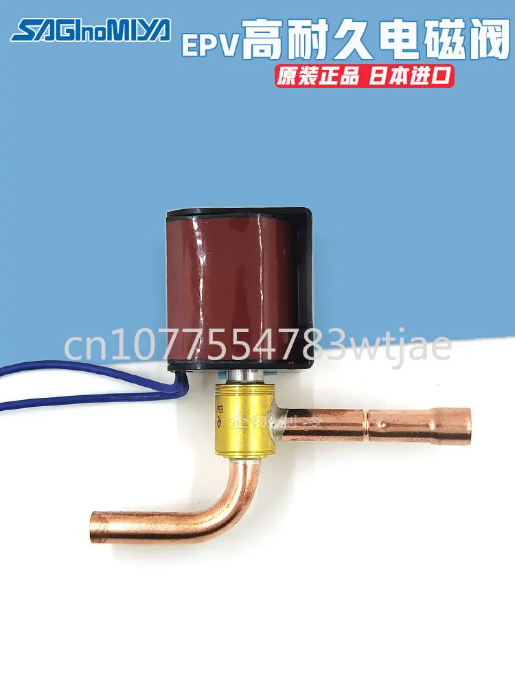 Applicable to Egret Palace EPV-1730DQ6 Refrigeration Air Conditioning Quick Open Electromagnetic Valve Expansion Valve