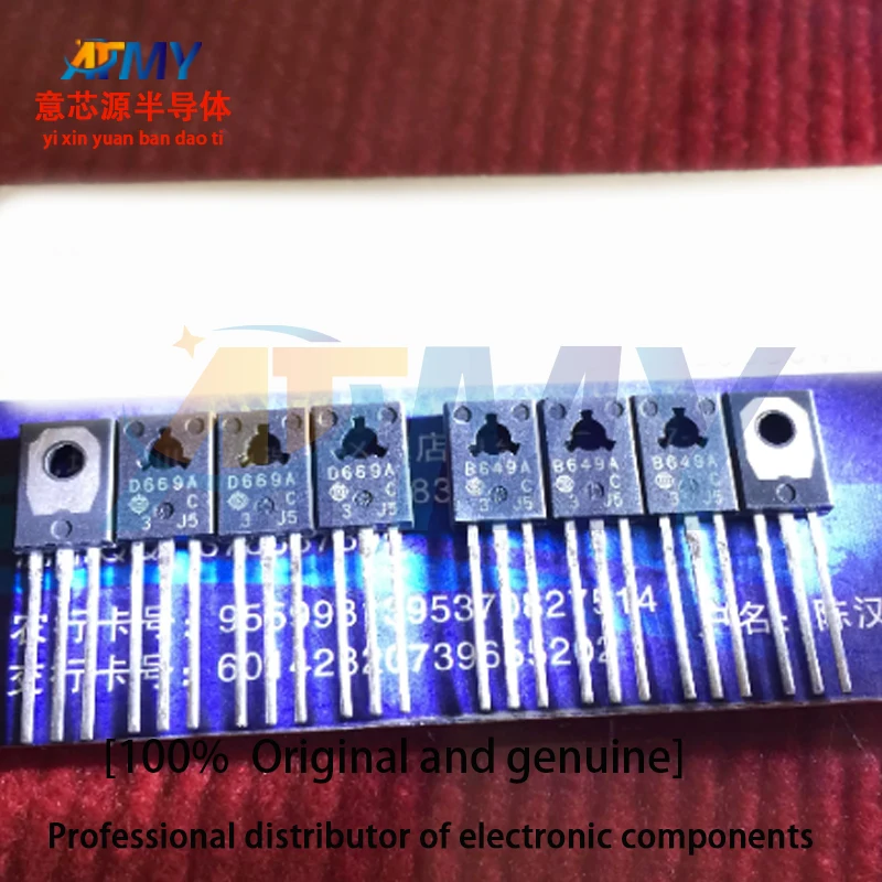 2SD669A 2SB649A D669A/B649A Fever audio amplifier matching transistor