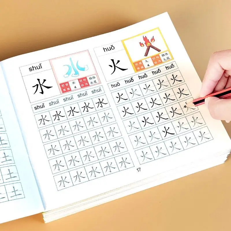 Preschool 300 Words, Chinese Character Red Book Practice Calligraphy, Stroke Order, Dot Matrix Pen Control Training