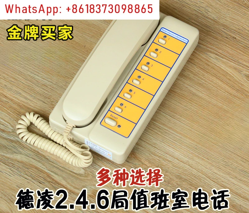 Elevator intercom host nbt12 nkt12 (1-1) 2a 4a 6a Telephone duty room Multi-station monitoring room