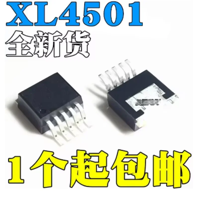 10pcs Original XL4501E1 buck IC Car charger chip 8-36V 5A XL4501 TO-263 Intelligent fire step-down DC - DC
