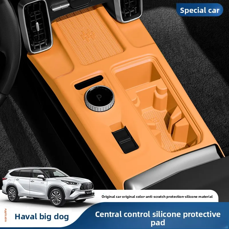 

Для Haval Dagou 2021-2025 Силиконовая защитная накладка с центральным управлением Панель доставки Чашка для воды Защитный чехол для интерьера