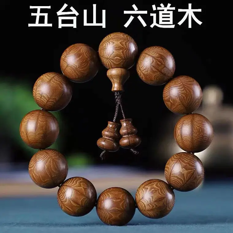 Wutai Mountain Ludao Wood Dragon-lowering Wood Bracelet for Men and Women Natural Old Material 108P Buddha Beads Fragrant String