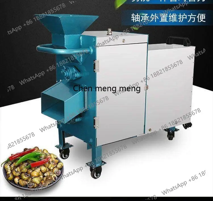 Commercial Snail Clipper Fully Automatic Tail Removal and Washing Machine Snail Tail Clipper