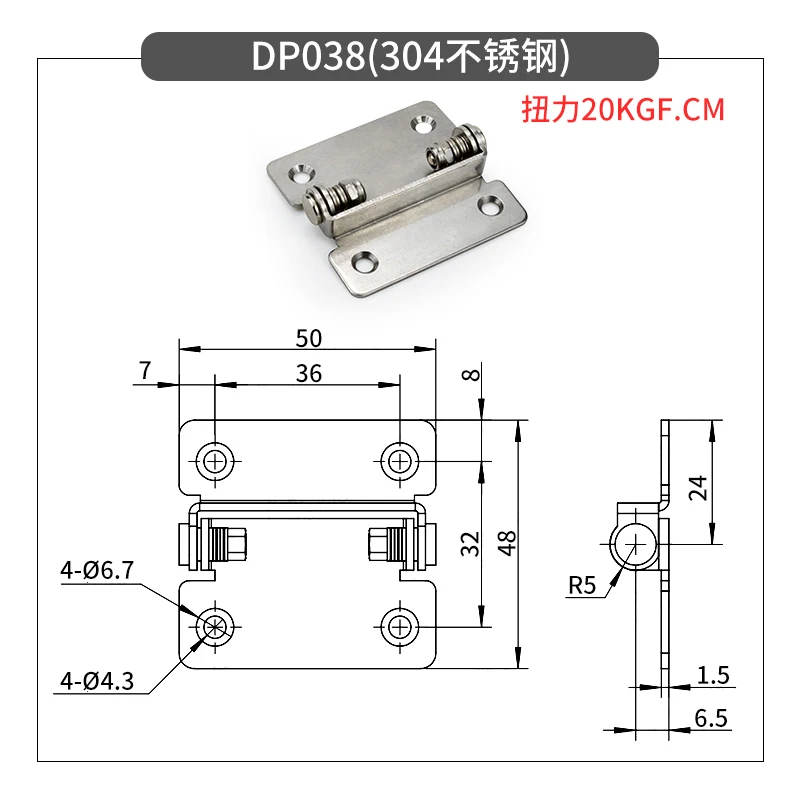 Stop Torque Hinge Damping Shaft At Will 304 Stainless Steel Folding Up And Stop Adjustable 180 Degree Rotating Hinge