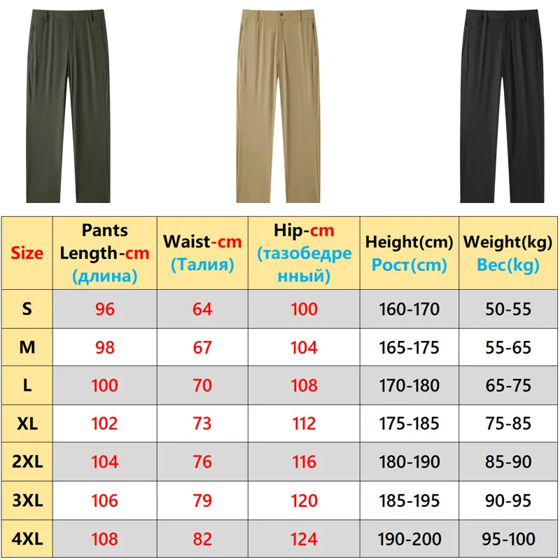 Running Straight Sweatpants Quick Dry Breathable Joggers Training Hiking Quick Drying Trousers Lightweight Loose Sport Pants