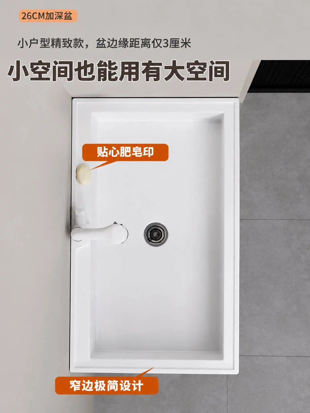 C2 French Large Pool Laundry Cabinet Laundry Pool Balcony Household Waterproof Single Pool Wash Basin Cabinet Honeycomb Aluminum