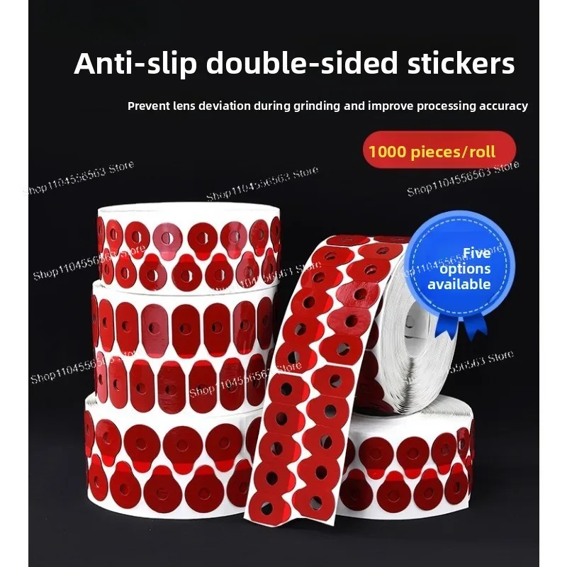 Eyeglass Anti-Slip Double-Sided Tape, Lens Processing Special Adhesive, 1000pcs Anti-Slip Accessory Consumable