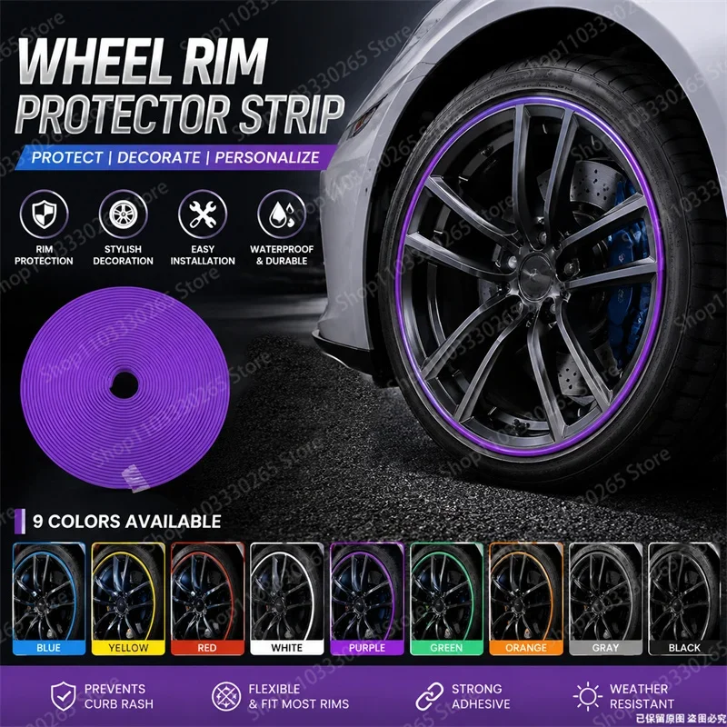 Universal Wheel Rim Protector Strip Anti Curb Rash Waterproof Flexible Trim Tape Car Rim Edge Decor Guard Accessory