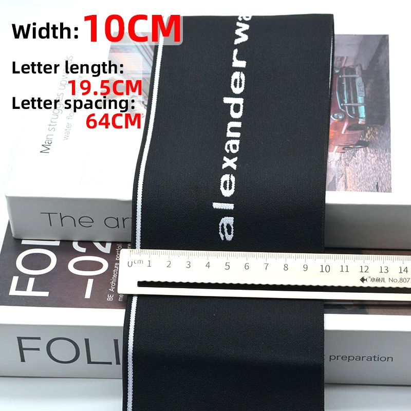 10cm ultra wide letter Sewing elastic band high waisted skirt elastic for waist clothing accessories DIY rubber band black