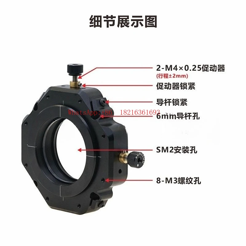Cage System XY Adjustment Frame/CYY2CS60-XY Series/60mm
