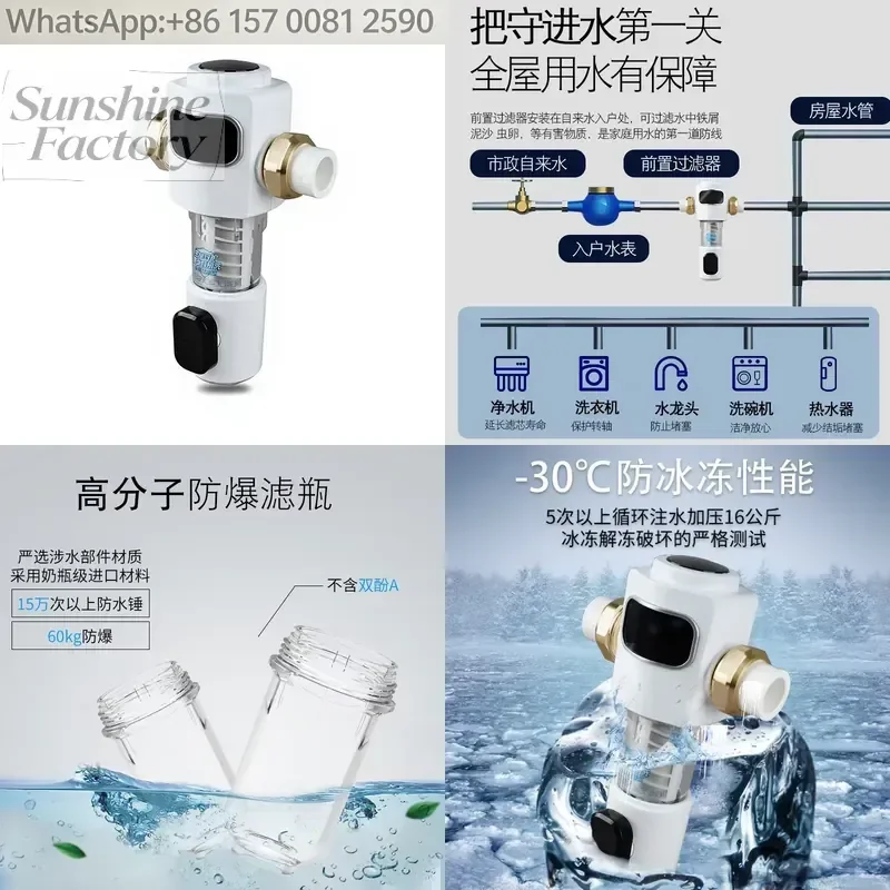 Pre-filter Large Flow 316L Stainless Steel Tap Water Well Faucet Purifier Household Whole House Central Pipeline Water Filter