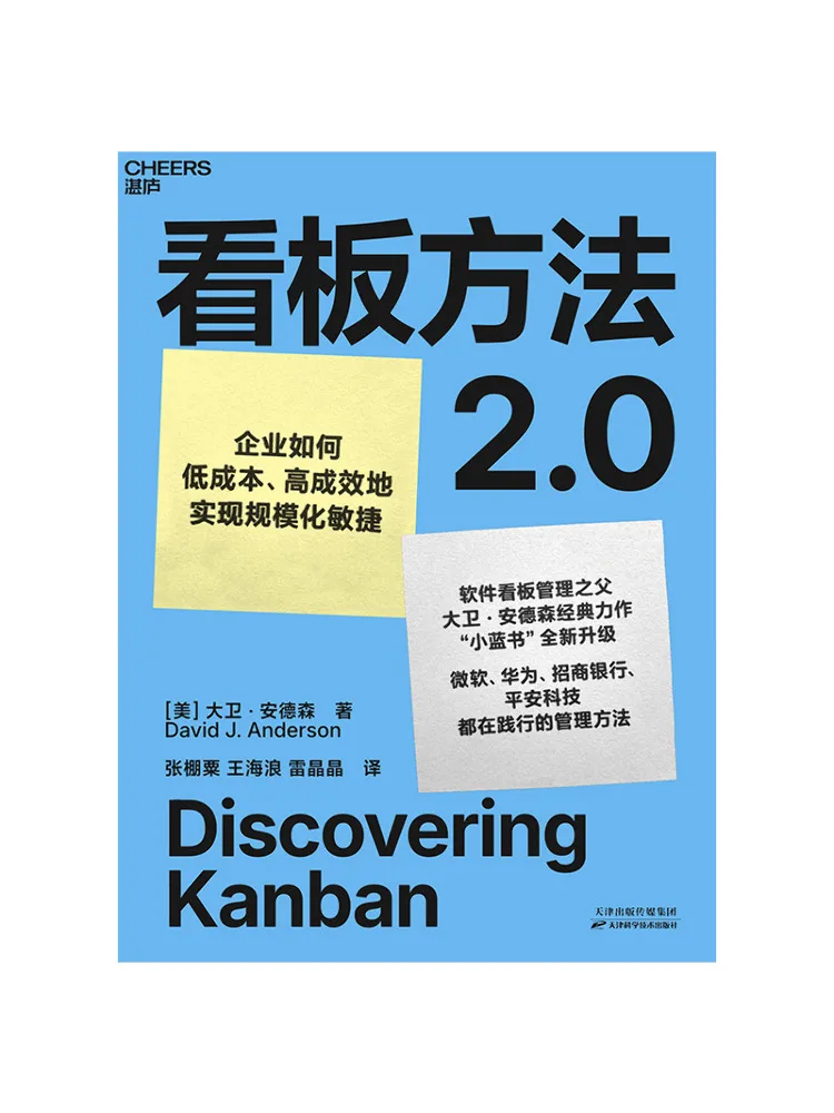 

Book-Winshare Signboard Method 2 0