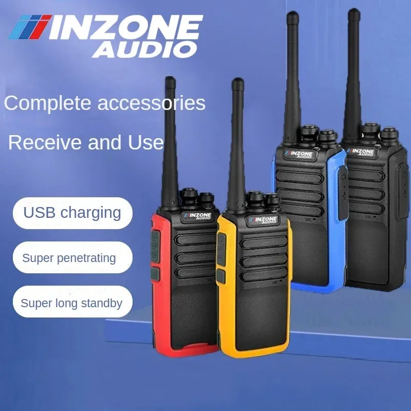 INZONE AUDIO جهاز اتصال لاسلكي محمول 50 كجم القيادة الذاتية لمطعم موقع البناء أداة الاتصالات المحمولة للفندق