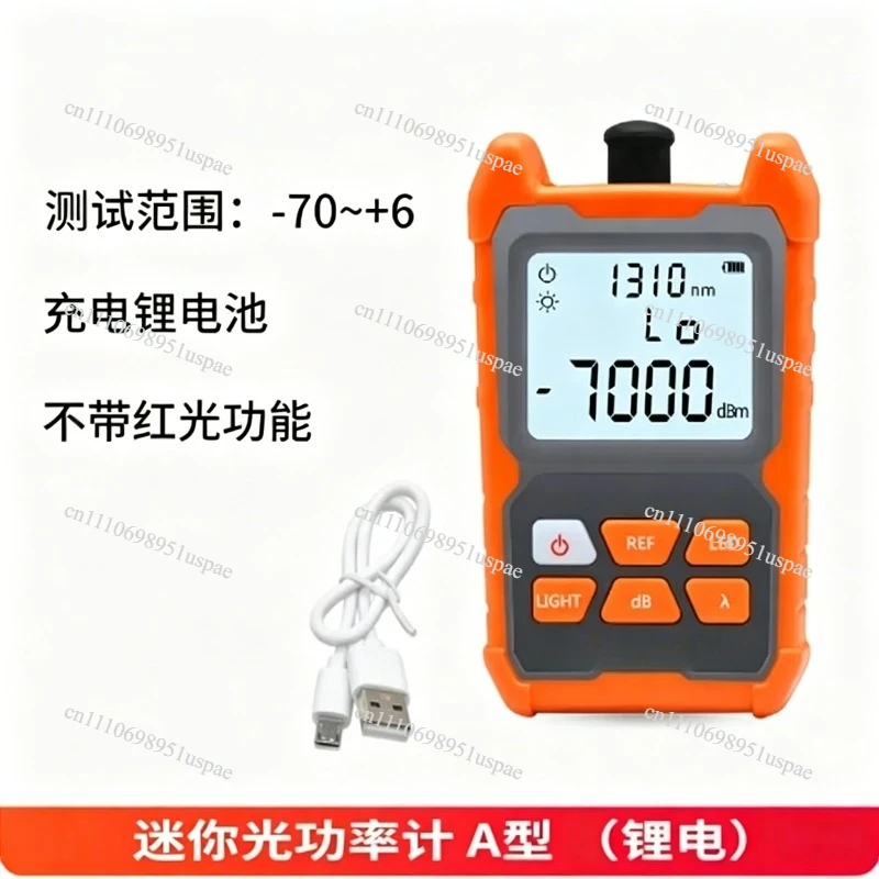Professional Grade High-Precision Mini Multi-Functional Optical Power Meter, Network Cable Test Light Attenuation Measurement