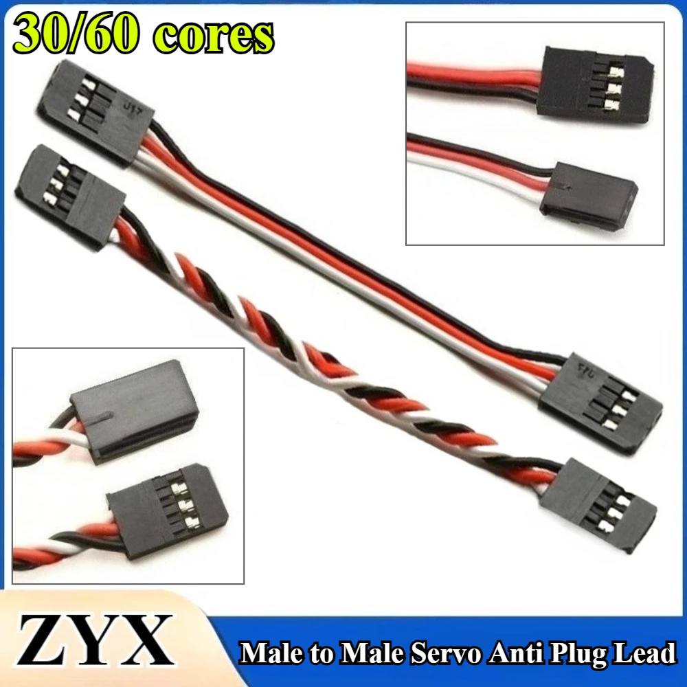 10Pcs/lot Male to Male Servo Extension Cable 30/60 Cores Anti Plug Lead Cord Wire Futaba Plug Connector Flight Control RC Parts