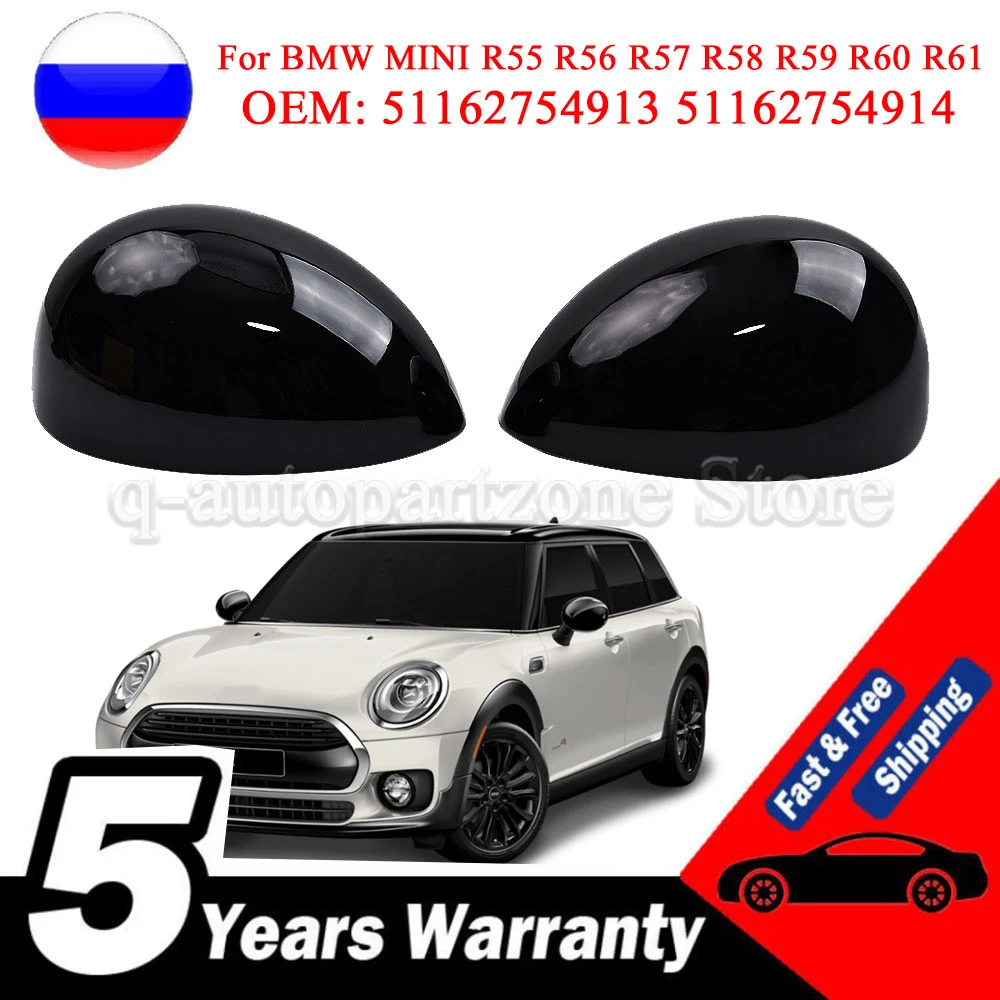

OEM Replacement Pair of ABS Door Mirror Covers for MINI Cooper (R55-R61) - Left 51162754913 & Right 51162754914