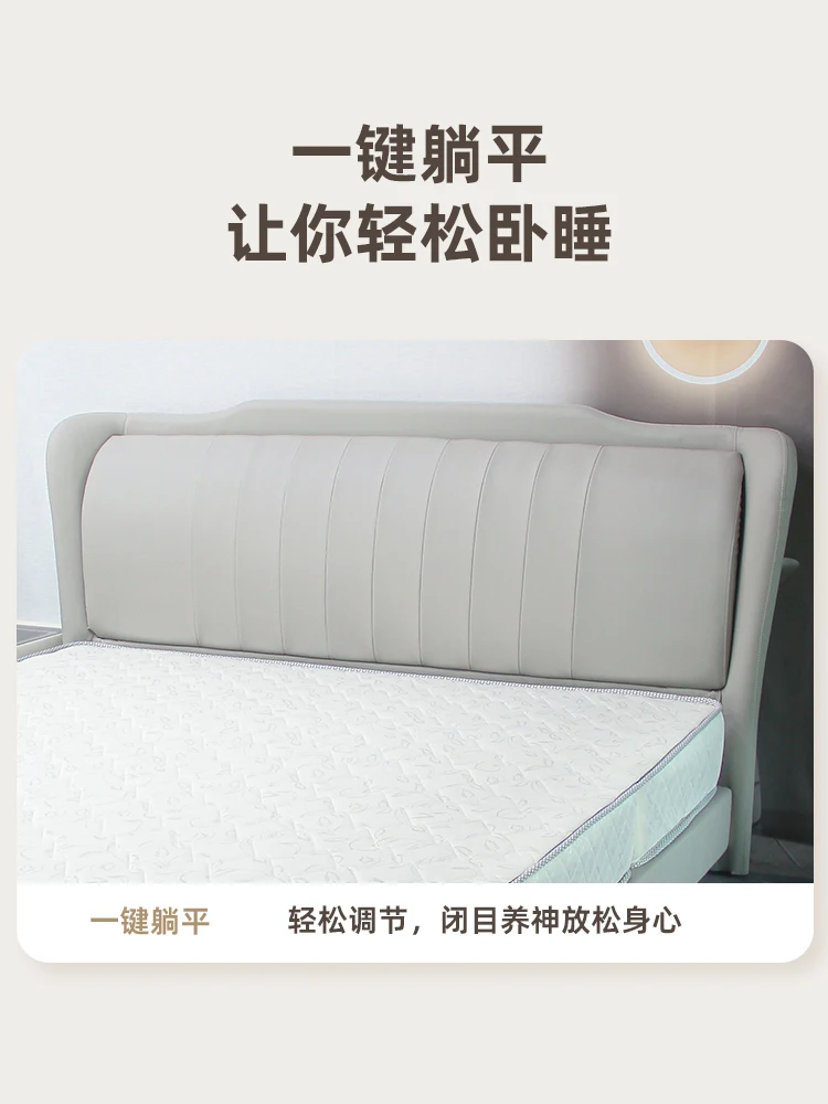 Smart bed, multifunctional, adjustable,super load-bearing master bedroom, wedding bed, postpartum club furniture