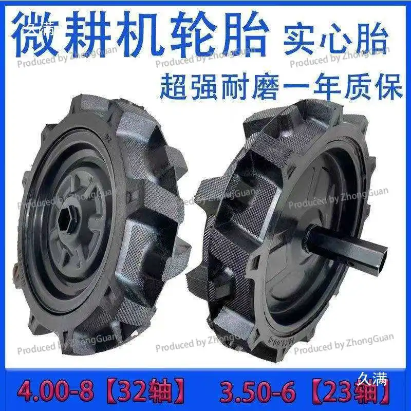 Micro Tiller 4.00-8 Solid Tire 3.50-6 Solid Rotary Tiller with Shaft Rubber Solid Tire Complete Set
