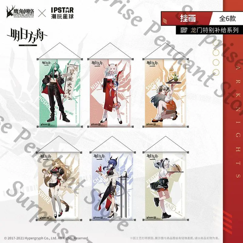 

Предпродажа - Настенная роспись Arknights Pramanix Hoshiguma Snowsant Courier Орнамент высокого уровня внешнего вида Коллекционное издание