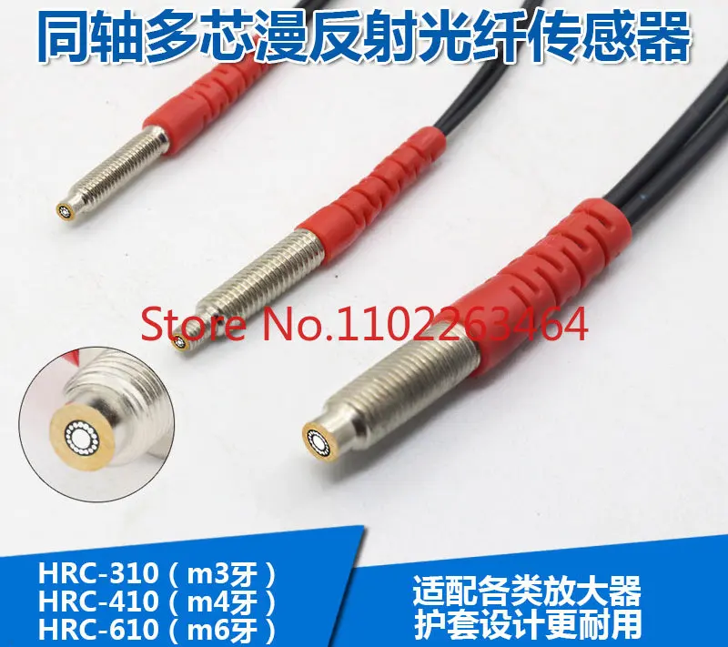 

M3M4M6 coaxial multi-core diffuse reflective optical fiber HRC-310 410 610 optical fiber amplifier probe sensor