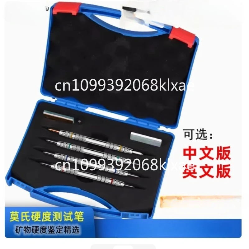 

Mohs hardness tester, Mohs hardness testing pen, hardness pen, 2-9 grade floor tiles