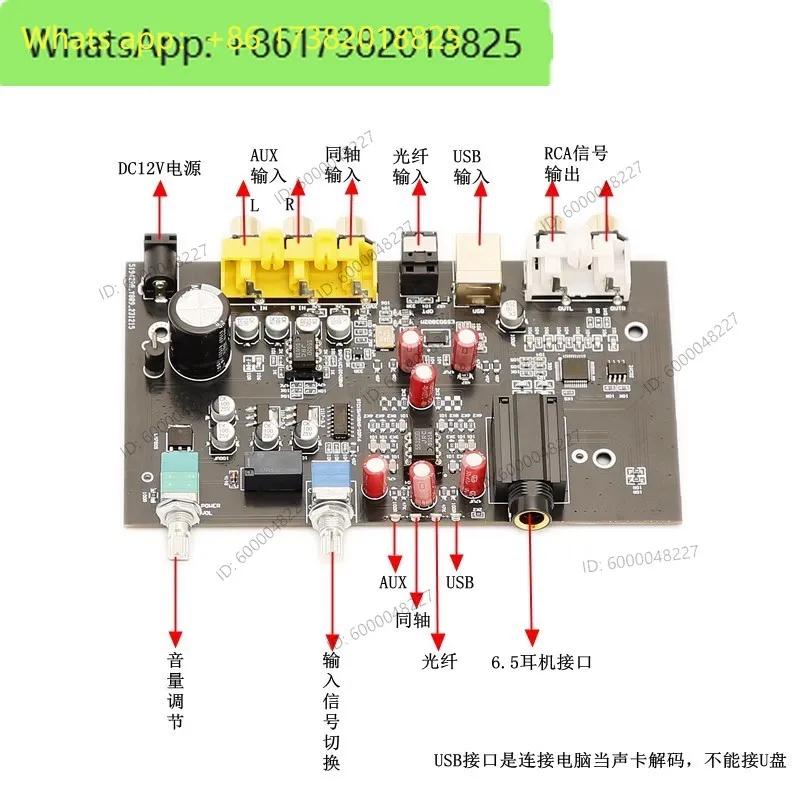 ES9038Q2M fiber optic, coaxial USB decoding sound card