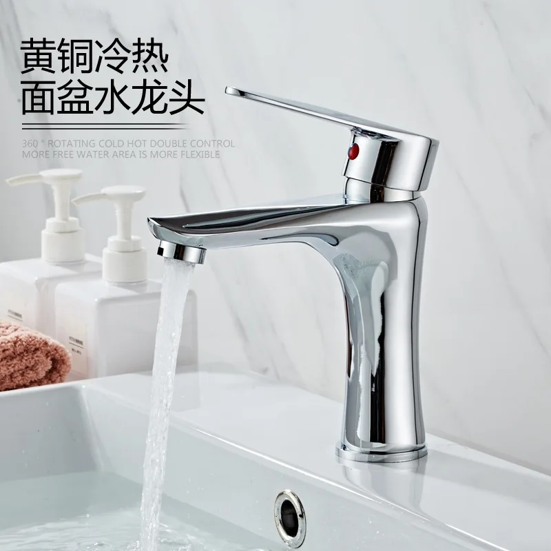 Handwashing basin, single handle hot and cold water faucet, bathroom washbasin, basin, bathroom cabinet, single hole faucet