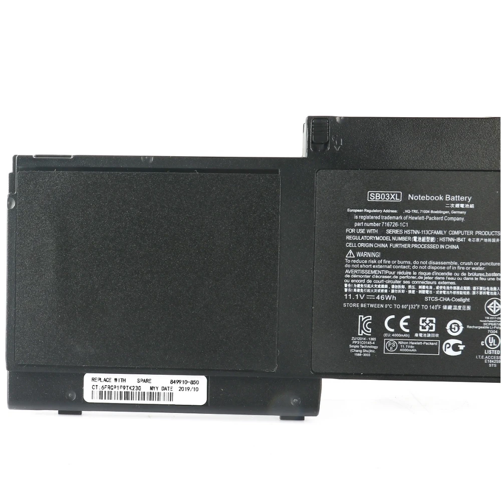 SB03XL HSTNN-IB4T Laptop Battery For HP EliteBook 820 720 725 G1 G2 755 G3 HSTNN-L13C HSTNN-LB4T SB03046XL 717378-001 E7U25AA