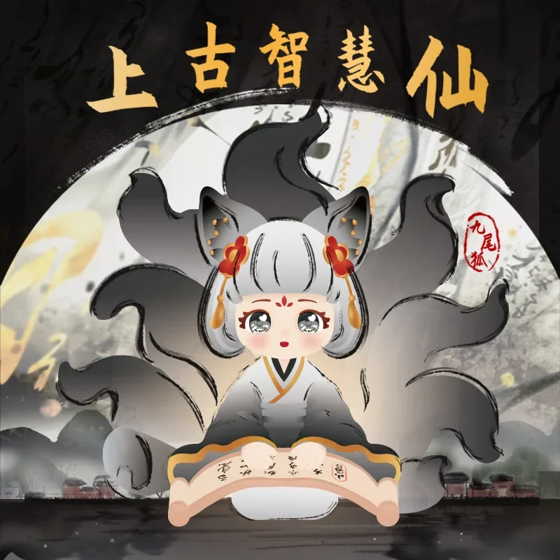 

New Ancient Wisdom Immortal Little Fortune Immortal Second Generation Nine tailed Fox Fairy Water Ink Style China-Chic Blind Box