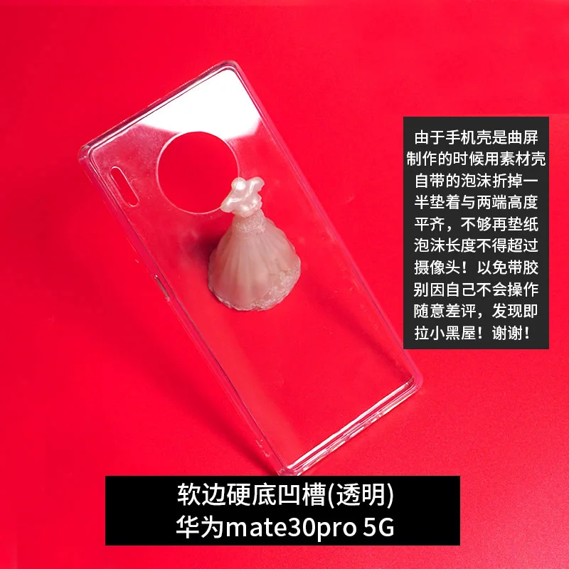 Best Suitable for Huawei mate60 recessed PC+TPU 2-in-1 material shell diy glue material transparent shell