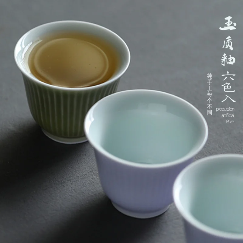 

Jingdezhen Vertical Pattern High Temperature Color Glaze Small Teacup Tea Cup Juxiang Cup Ceramic Retro Kung Fu Japanese Style T