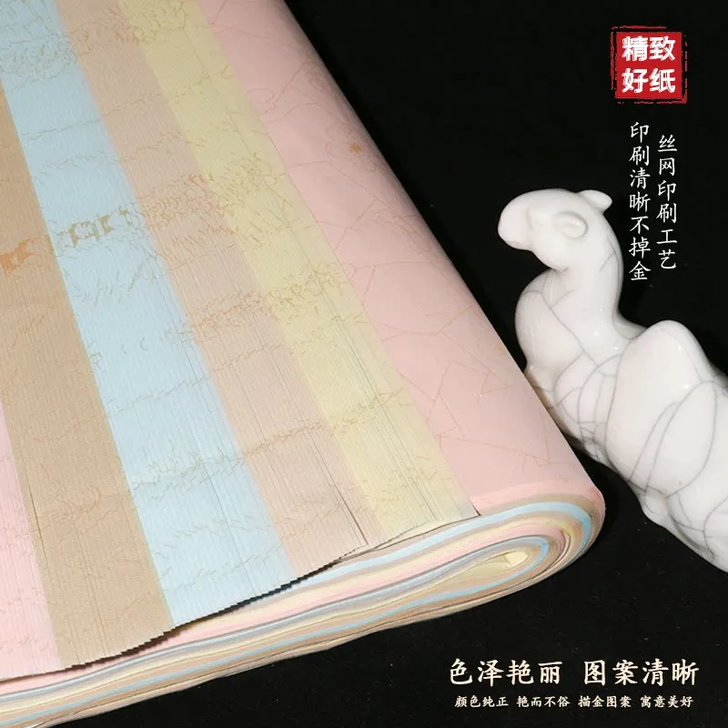 100 Pcs Sheng Xuan Rice Paper, Gold Pattern Design, 5 Colors, 34x138 cm for Chinese Brush Painting & Calligraphy